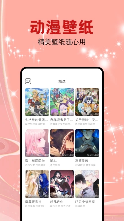 腐漫画2025未删减版