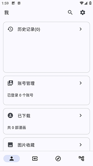 Pica Comic漫画官方版下载