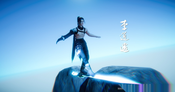 仙剑奇侠传三D漫画