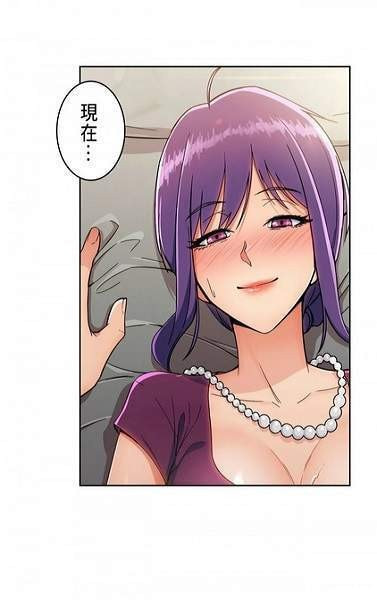 差差漫画app