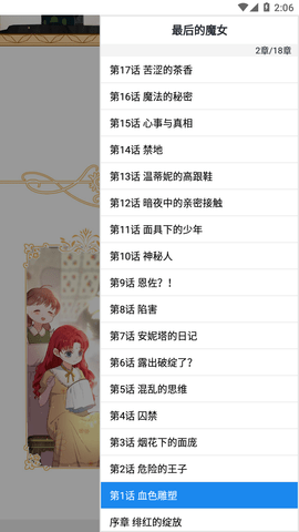 大眼漫画
