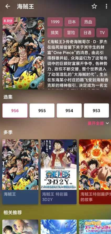 斗罗大陆漫画全集免费软件