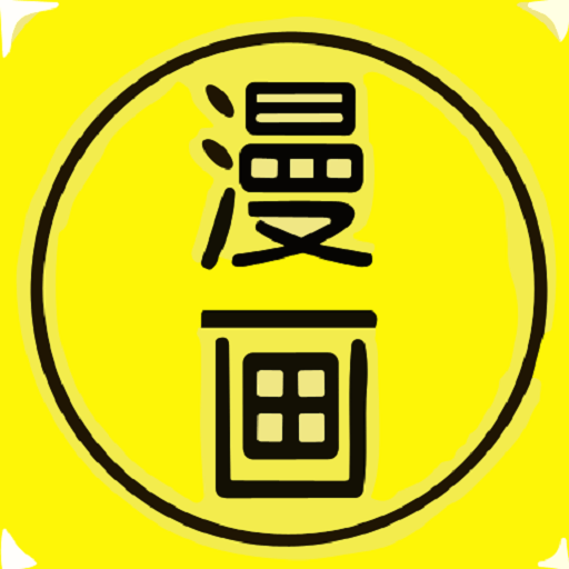 白菜漫画