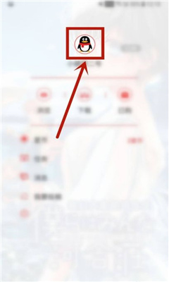 新新漫画如何修改个人头像？3