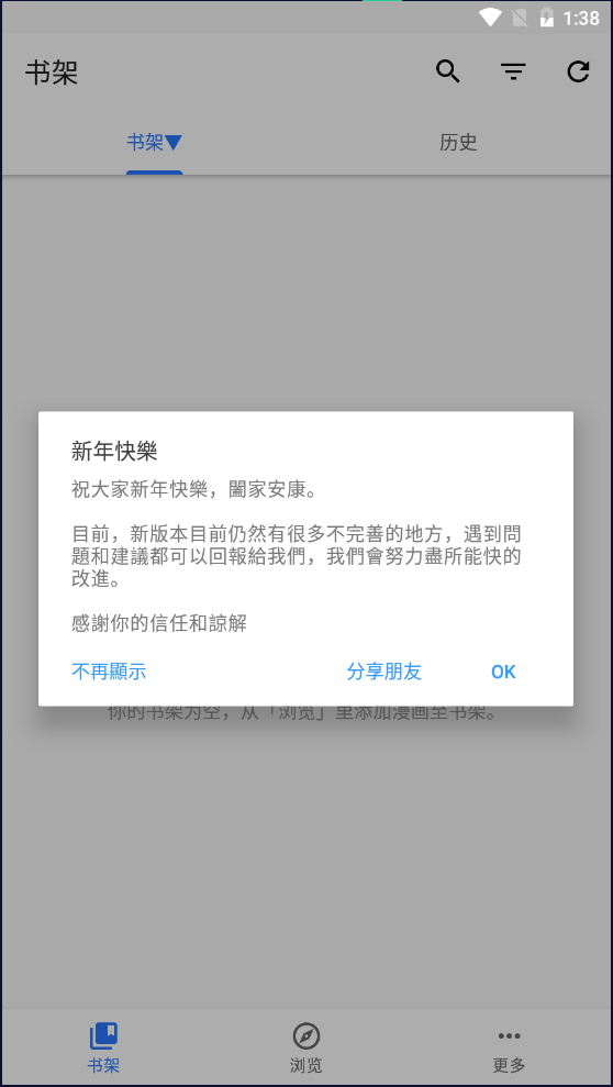 全是漫画apk