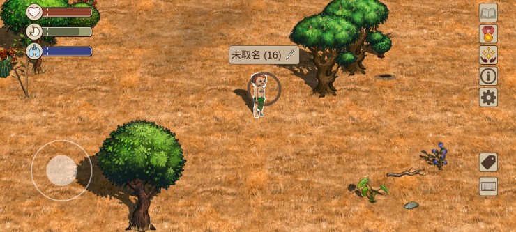 希望之村2国际服