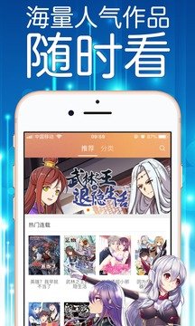 妖精漫画免费下载官方版