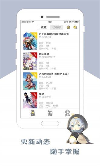 异人漫画