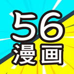 56漫画app免广告v9tg.10.208 最新版