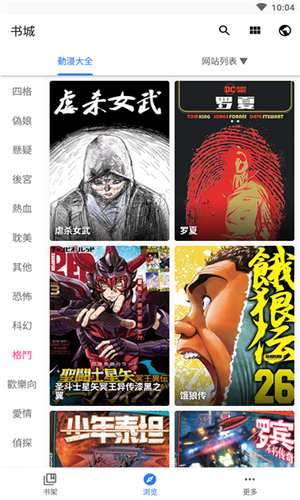 全是漫画最新版(全是漫畫)