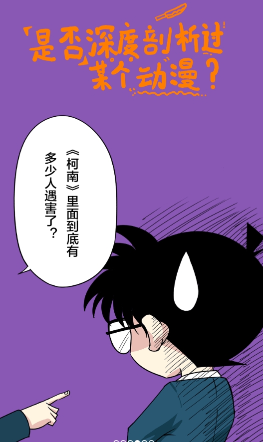 追追漫画免费版下载