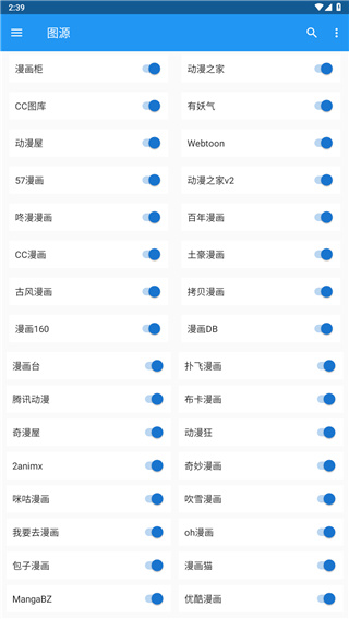 cimoc漫画app最新版