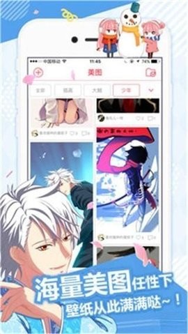 无尘漫画网