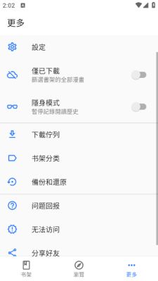 全是漫画最新版
