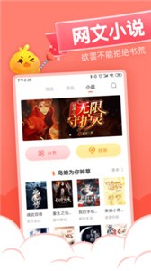 元气漫画app免费