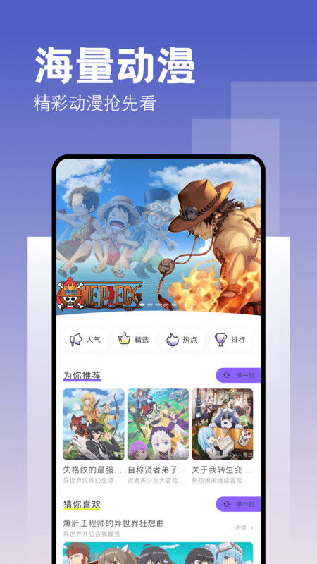 酷漫熊漫画