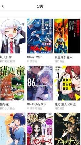boylove漫画