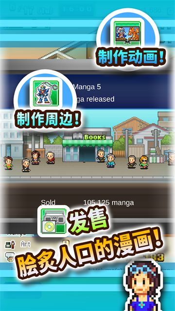 漫画道场物语中文版2026