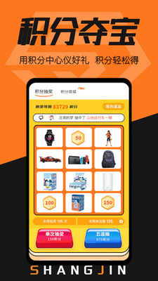 赏金漫画PJ版