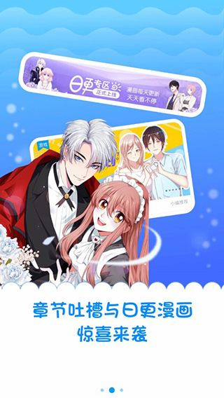 漫画台999.99版本
