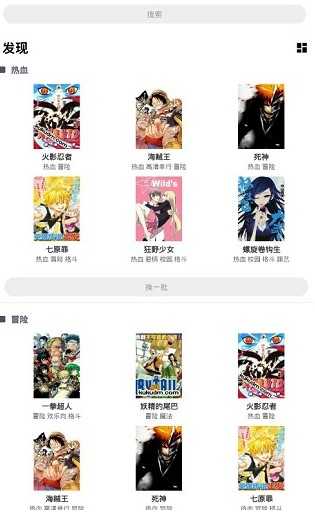 picacg漫画最新版