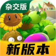 植物大战僵尸射击版0.3mod菜单