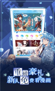 腐竹漫画