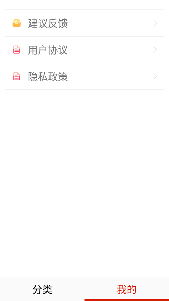 3090漫画