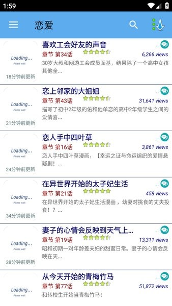 Manga World漫画去广告