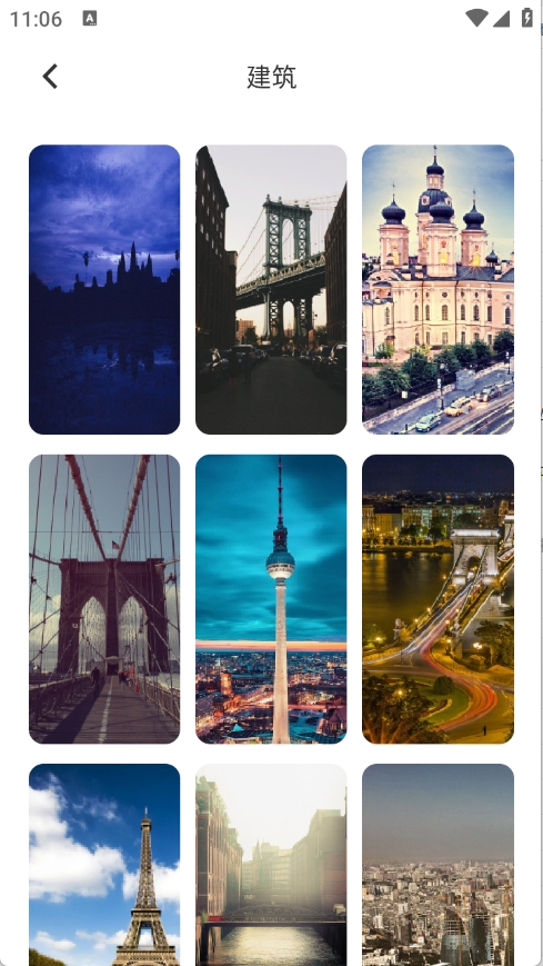 茄子漫画壁纸官方安卓版