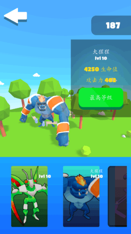 漫画怪兽大战免广告