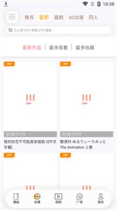 欲漫涩漫画最新版本
