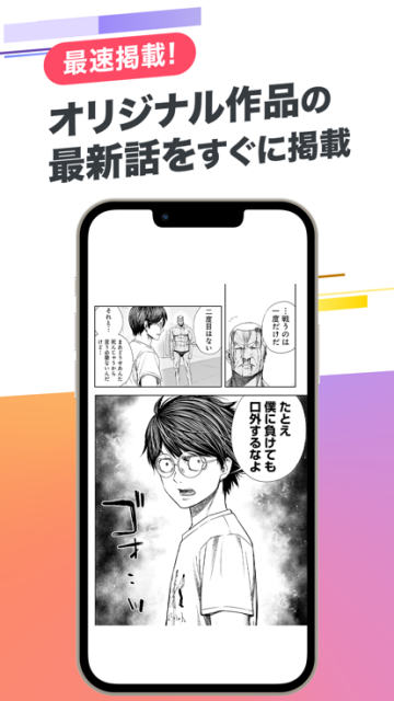 Cycomics漫画手机版