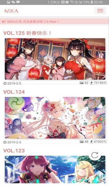 咪咔漫画app官方最新版下载
