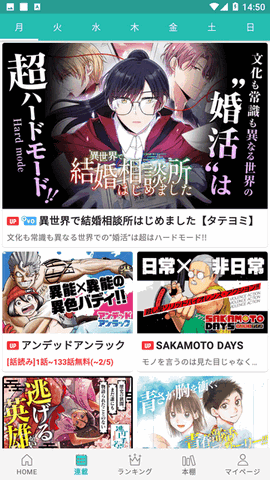 炭黑漫画中文版