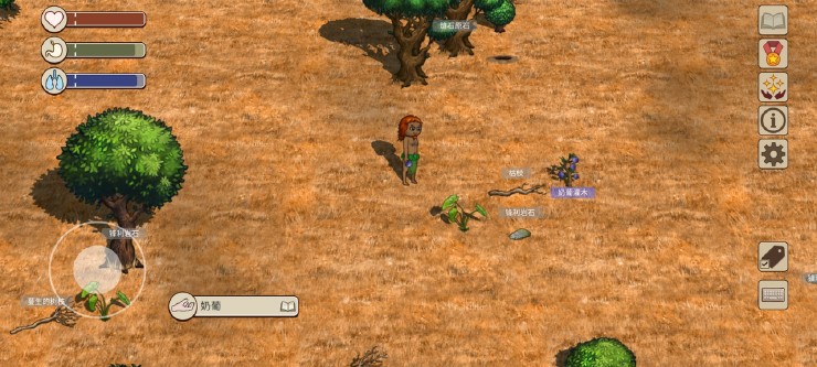 希望之村2国际服