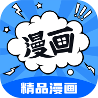 漫画谷官方免费版