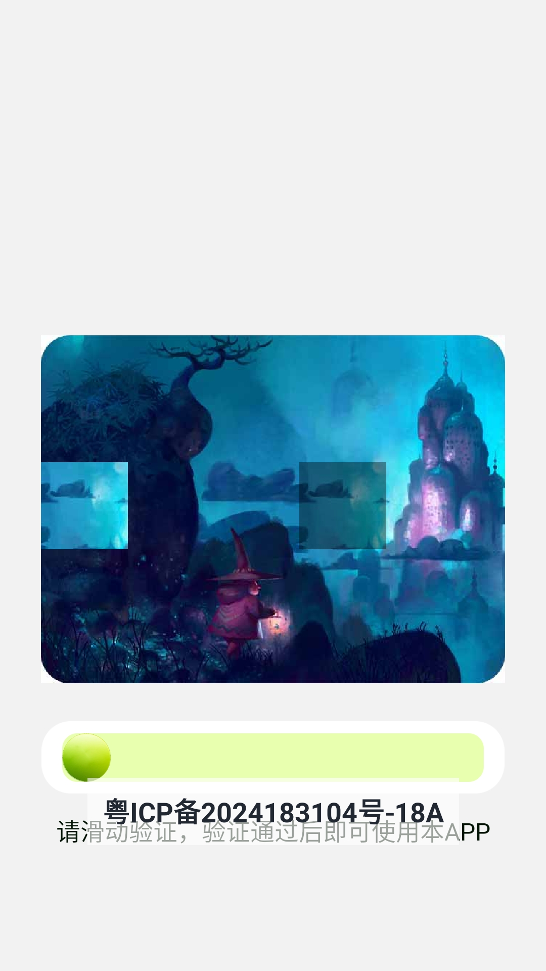 叮咚漫画工具app下载安装