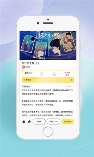 丸漫漫画免费