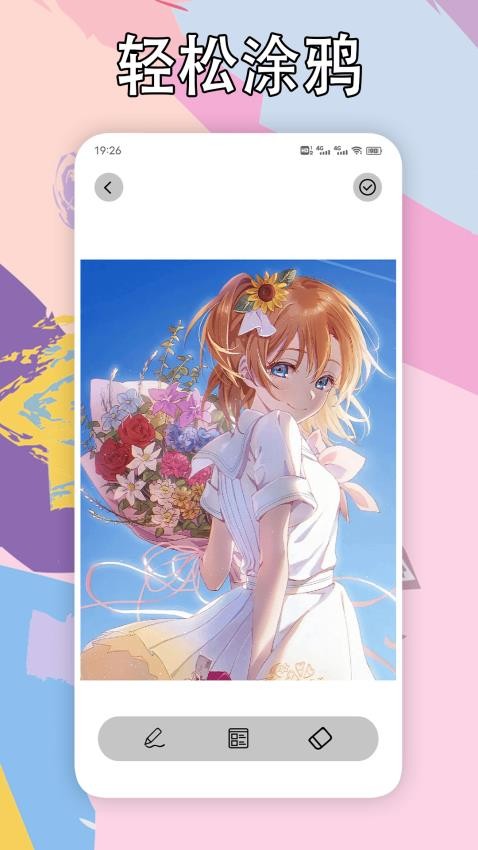 五一漫画免费版