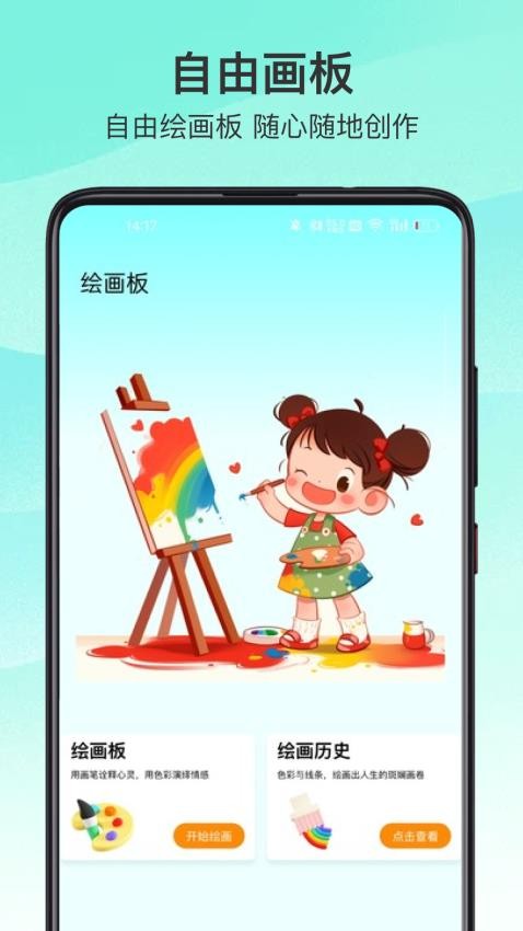 boylove香香漫画免费版
