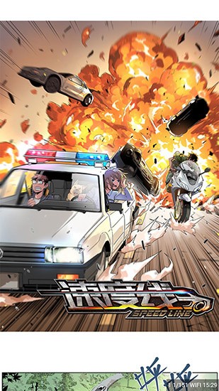 皮皮喵漫画免费阅读