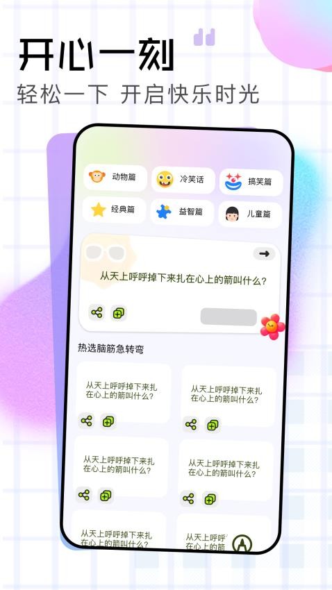 春木漫画园免费版