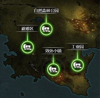 重建家园中文版