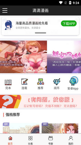 天尚网