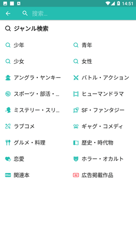 炭黑漫画中文版