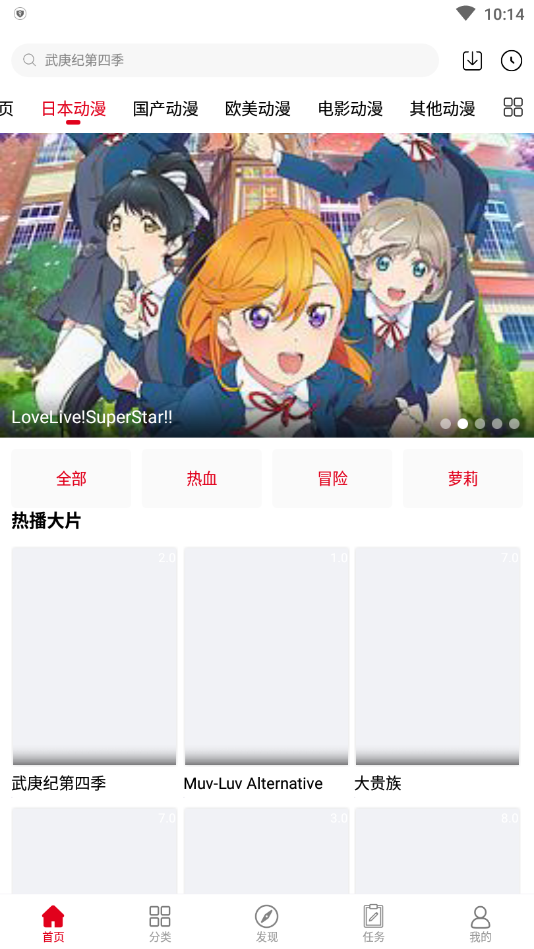 风车漫画网(风车动漫)