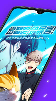 咚漫漫画免费漫画