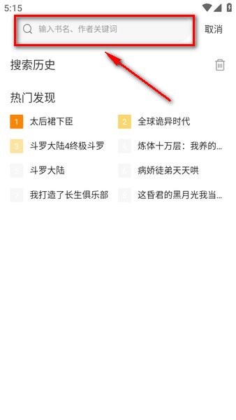 包子漫画最新版本2024