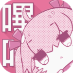 picacge哔咔漫画